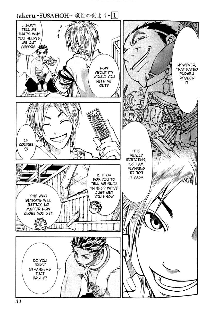 Page 31 Chapter 1 Takeru ~ Opera Susanoh Sword of the Devil
