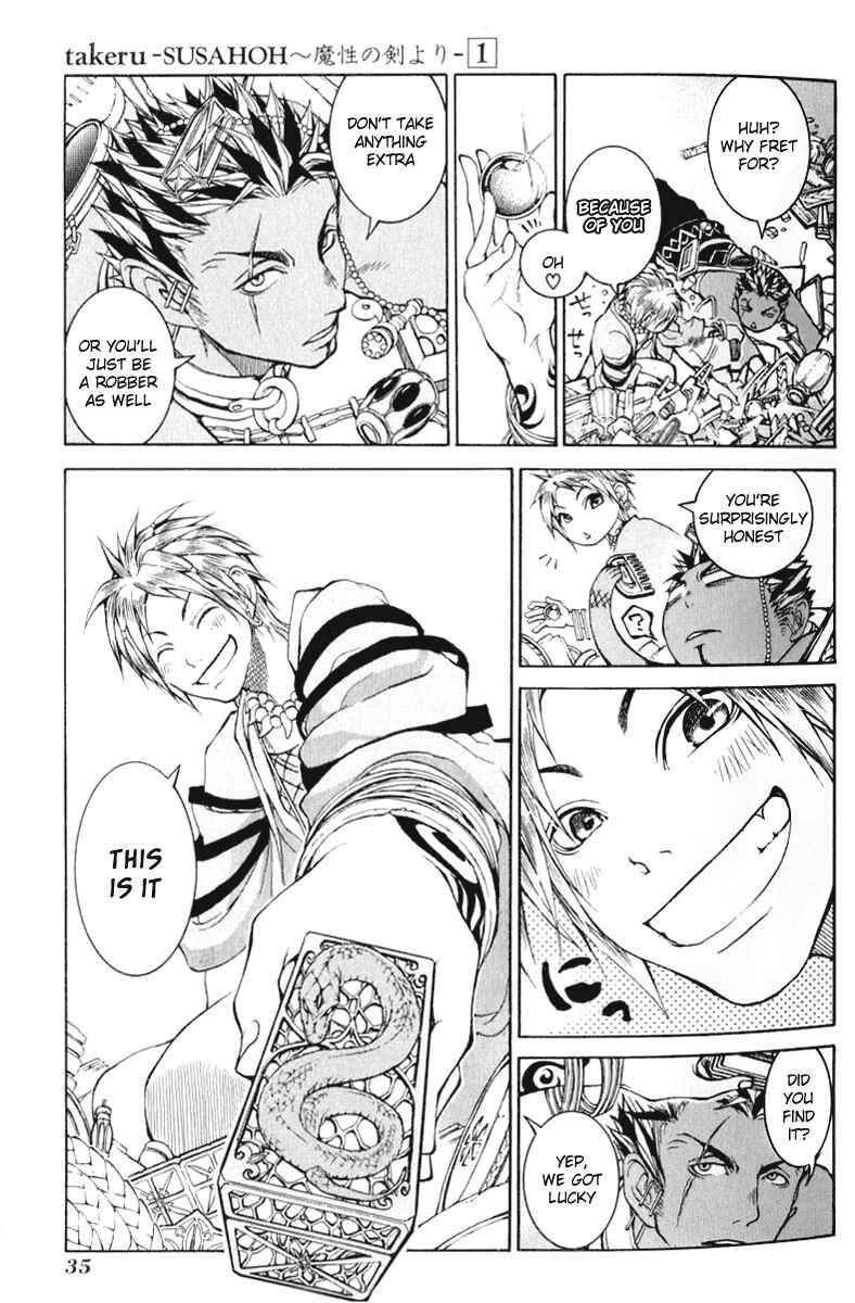 Page 35 Chapter 1 Takeru ~ Opera Susanoh Sword of the Devil