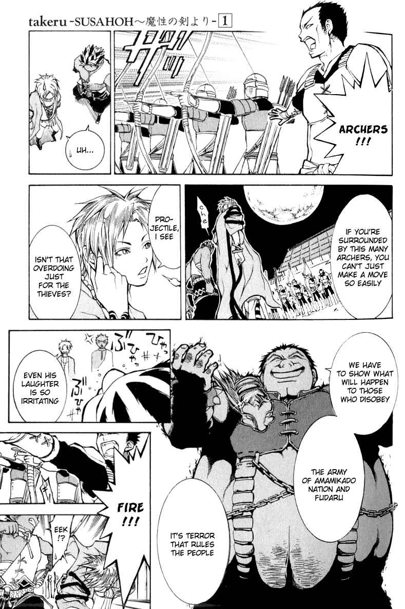 Page 39 Chapter 1 Takeru ~ Opera Susanoh Sword of the Devil