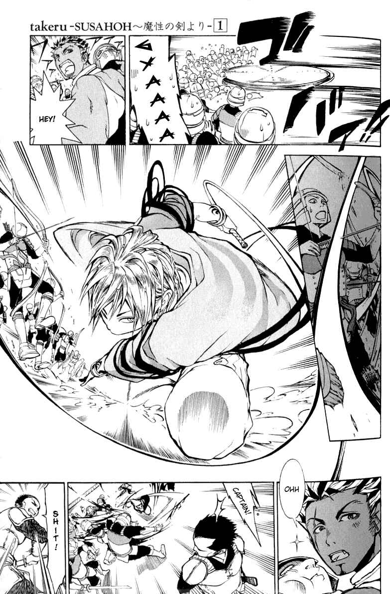 Page 43 Chapter 1 Takeru ~ Opera Susanoh Sword of the Devil