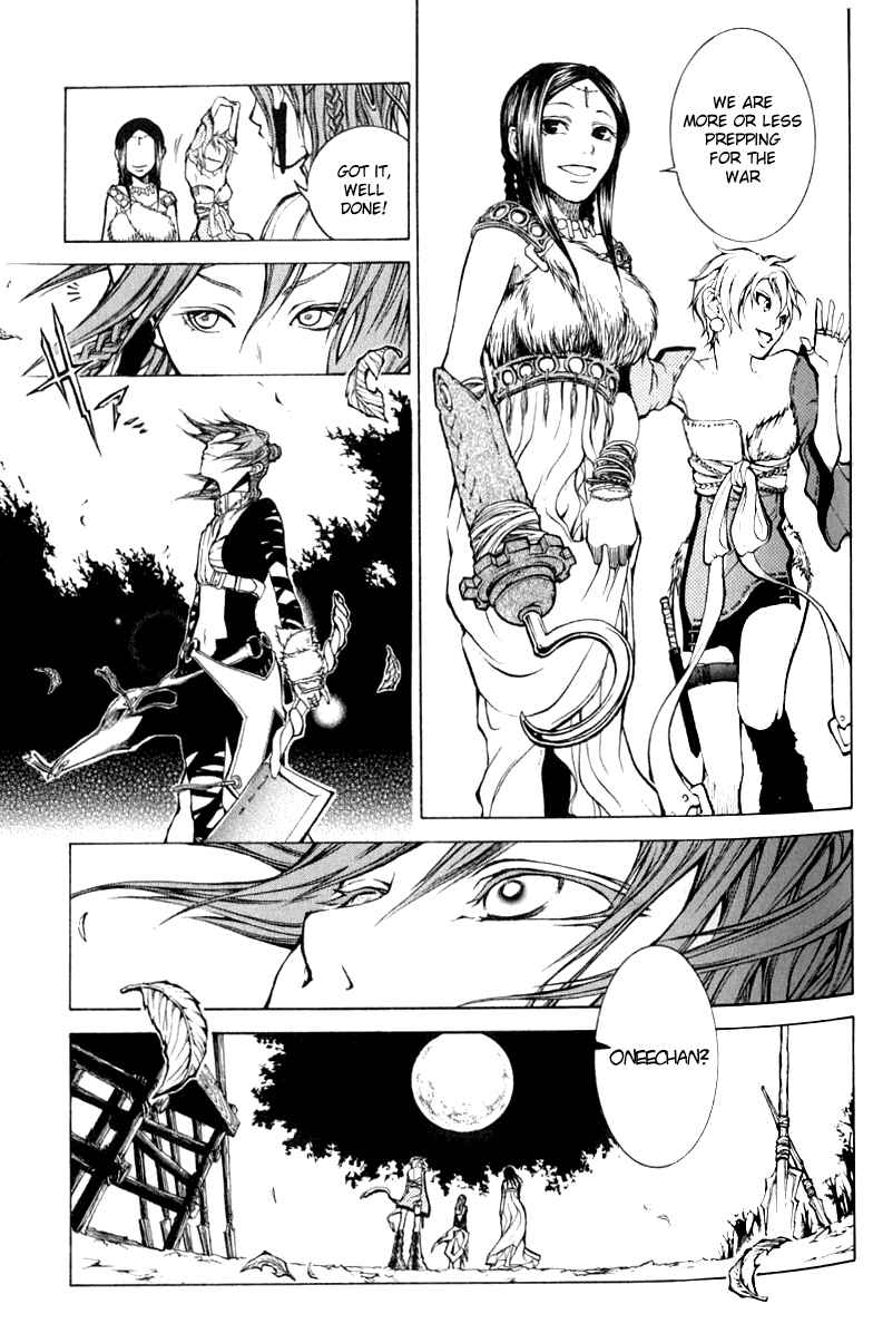 Page 47 Chapter 1 Takeru ~ Opera Susanoh Sword of the Devil