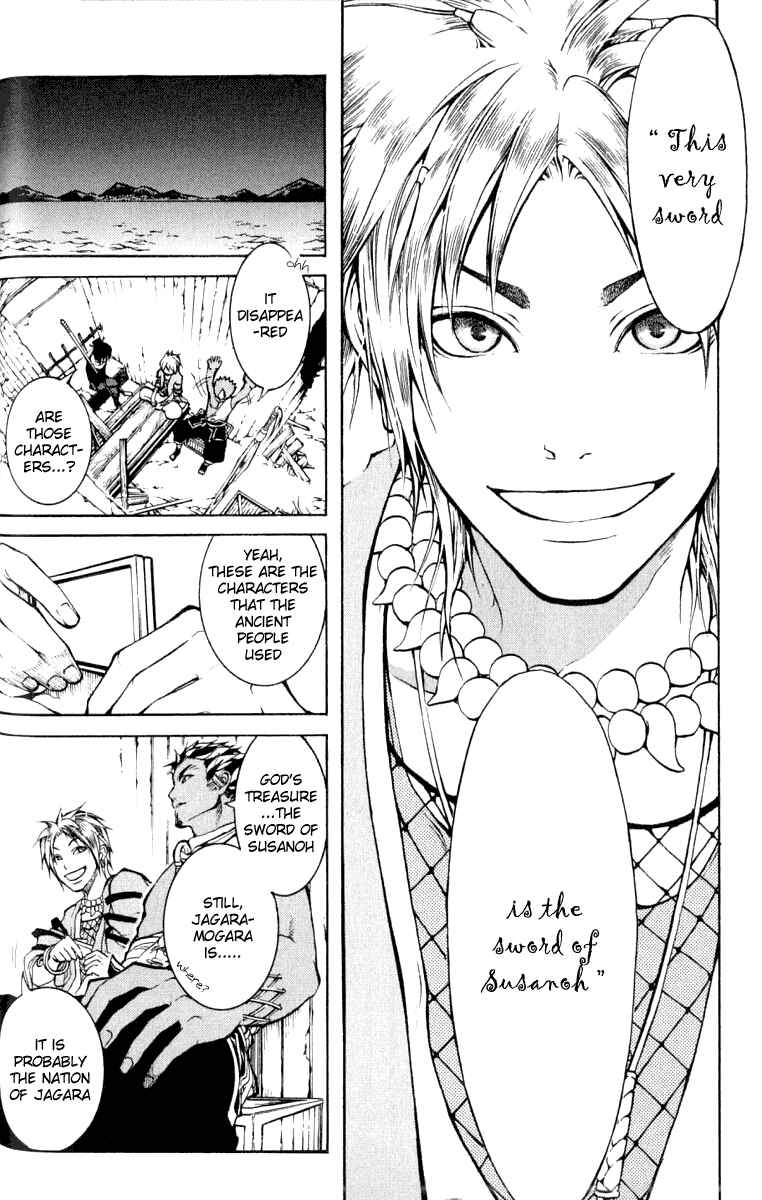 Page 52 Chapter 1 Takeru ~ Opera Susanoh Sword of the Devil