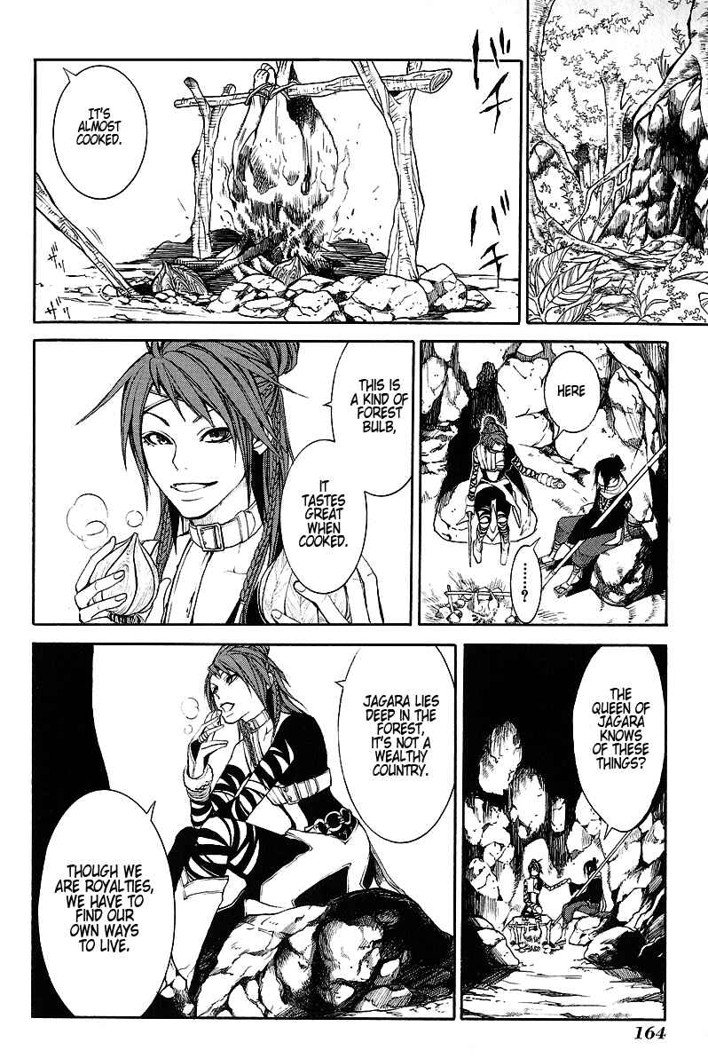 Page 14 Chapter 9 Takeru ~ Opera Susanoh Sword of the Devil