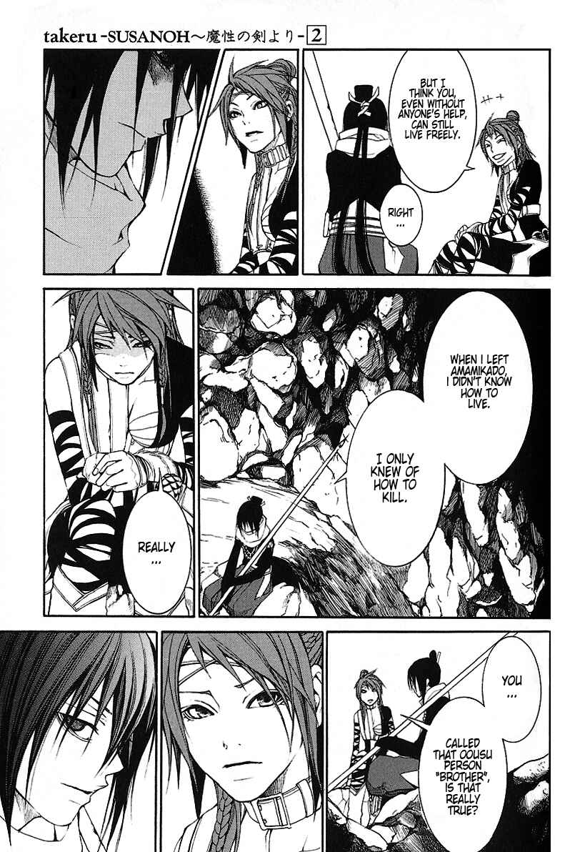 Page 15 Chapter 9 Takeru ~ Opera Susanoh Sword of the Devil