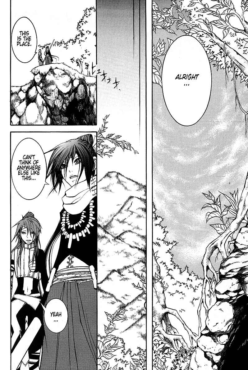 Page 20 Chapter 9 Takeru ~ Opera Susanoh Sword of the Devil