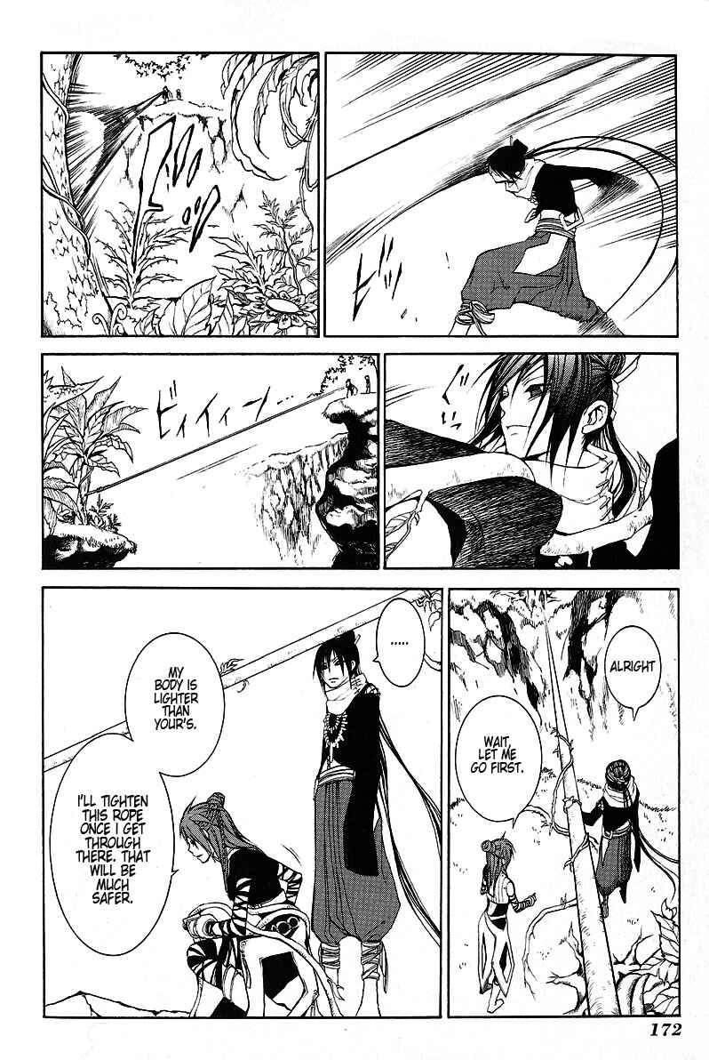 Page 22 Chapter 9 Takeru ~ Opera Susanoh Sword of the Devil