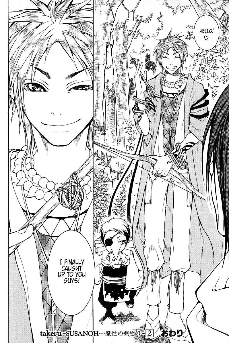 Page 26 Chapter 9 Takeru ~ Opera Susanoh Sword of the Devil