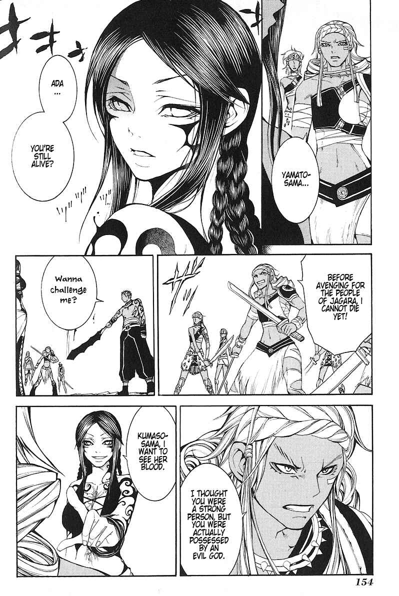 Page 4 Chapter 9 Takeru ~ Opera Susanoh Sword of the Devil
