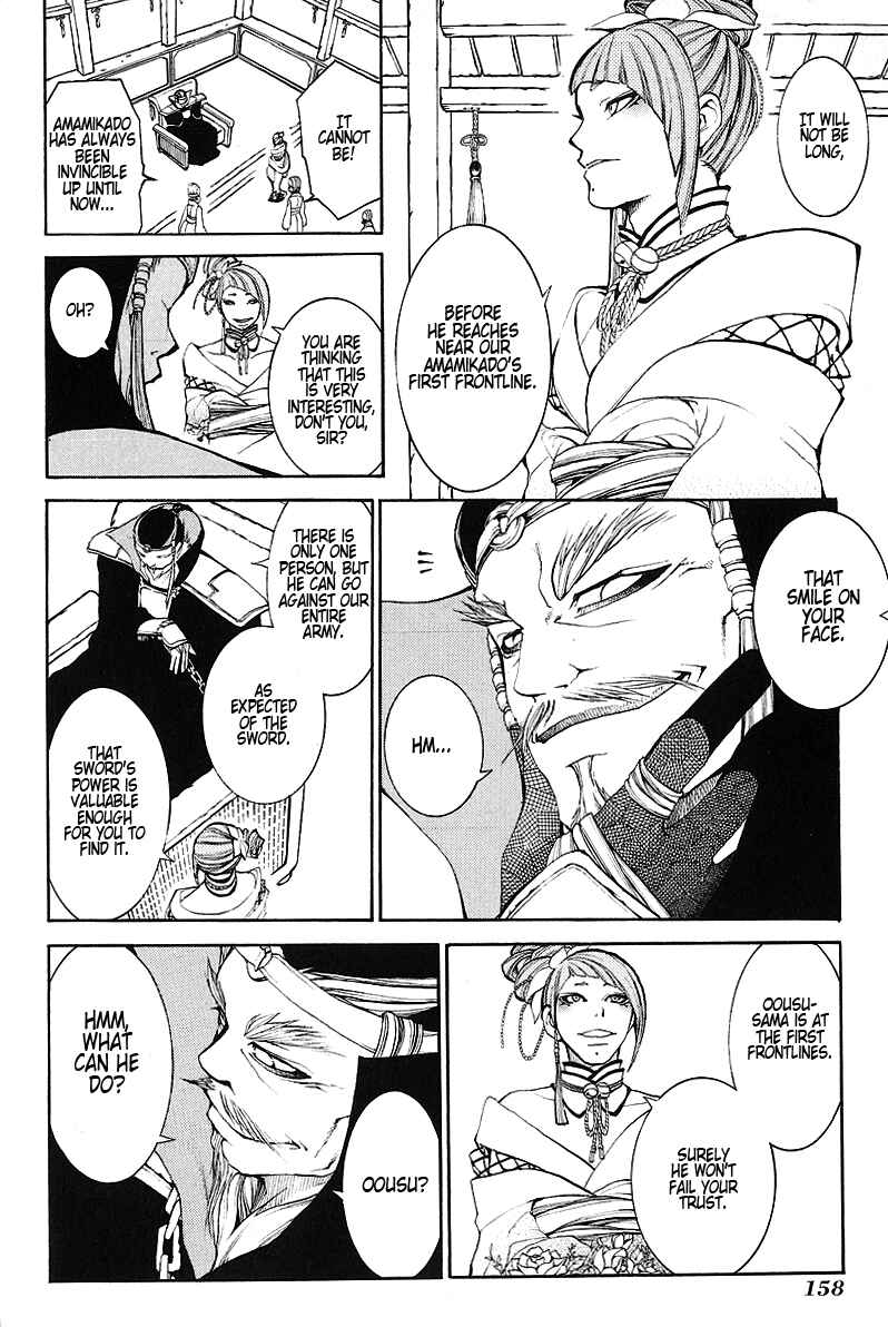 Page 8 Chapter 9 Takeru ~ Opera Susanoh Sword of the Devil