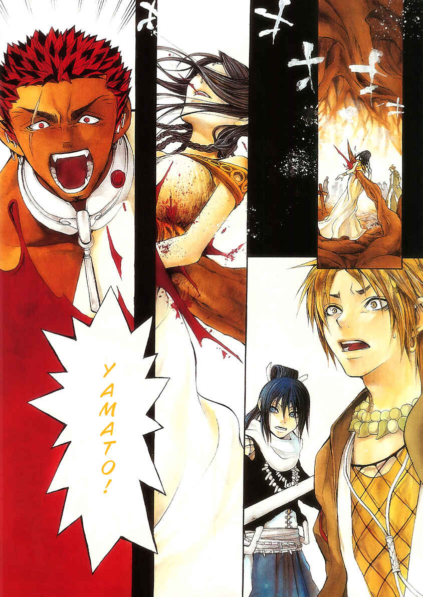 Page 1 Chapter 8 Takeru ~ Opera Susanoh Sword of the Devil