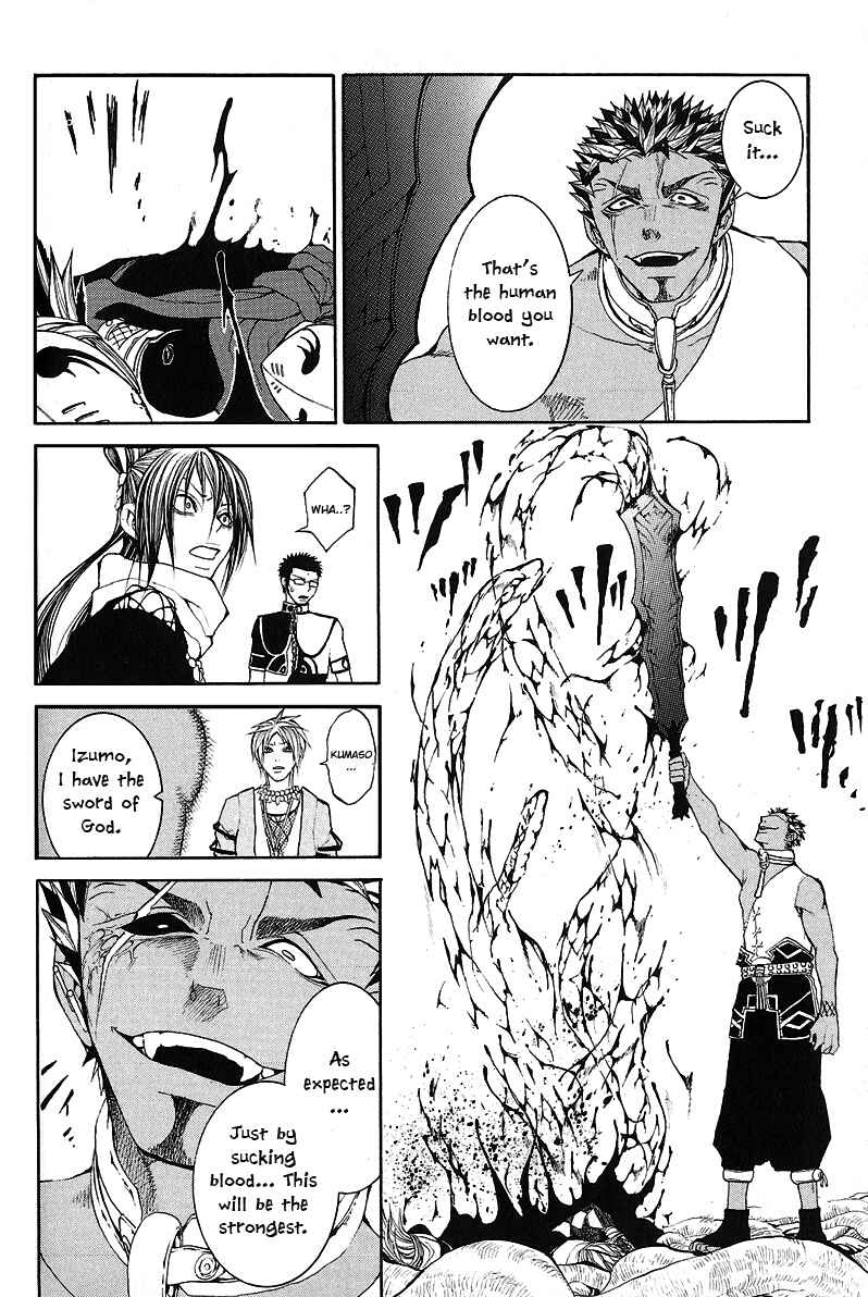Page 12 Chapter 8 Takeru ~ Opera Susanoh Sword of the Devil