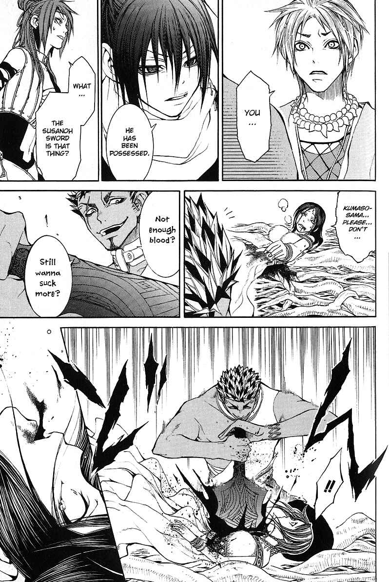 Page 13 Chapter 8 Takeru ~ Opera Susanoh Sword of the Devil