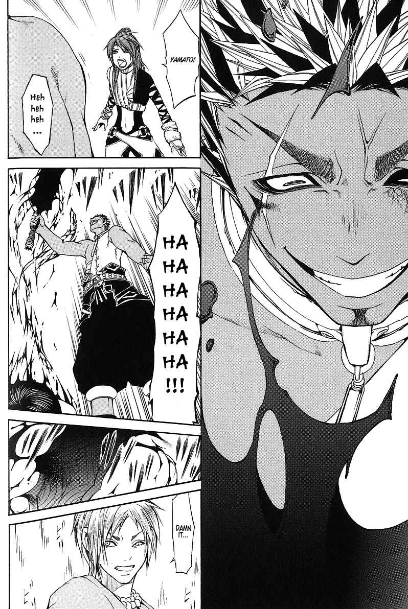 Page 14 Chapter 8 Takeru ~ Opera Susanoh Sword of the Devil