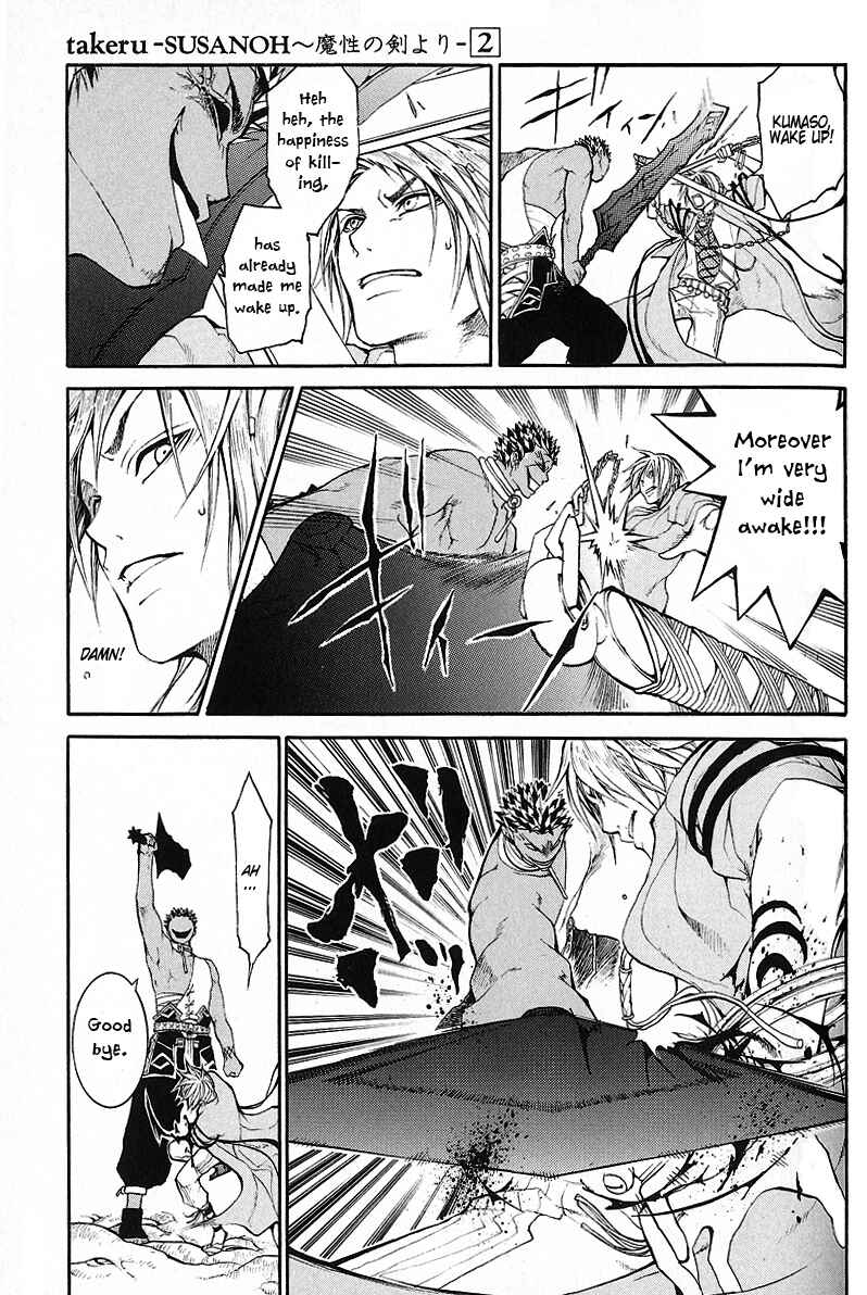 Page 19 Chapter 8 Takeru ~ Opera Susanoh Sword of the Devil