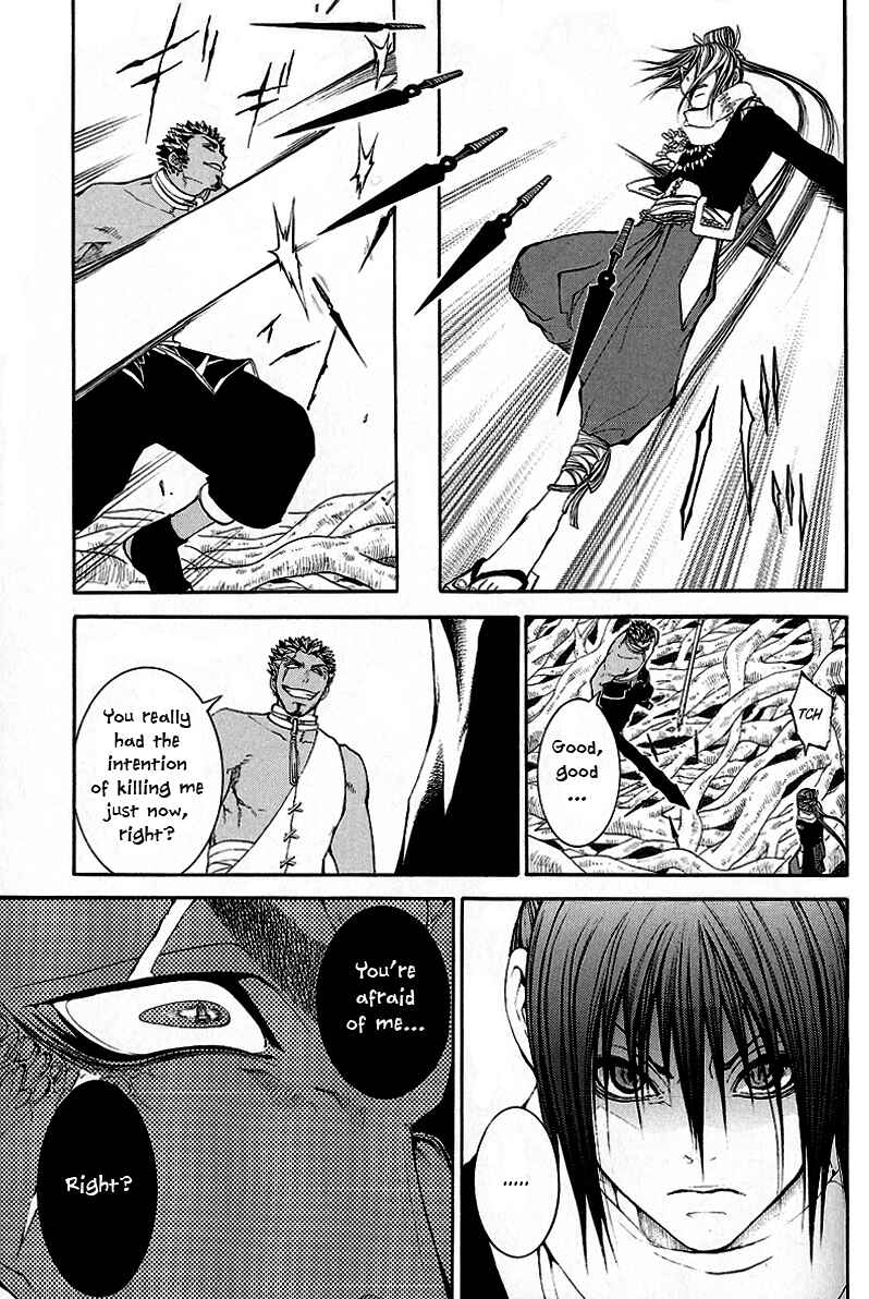 Page 21 Chapter 8 Takeru ~ Opera Susanoh Sword of the Devil