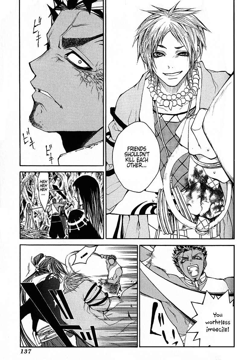Page 23 Chapter 8 Takeru ~ Opera Susanoh Sword of the Devil