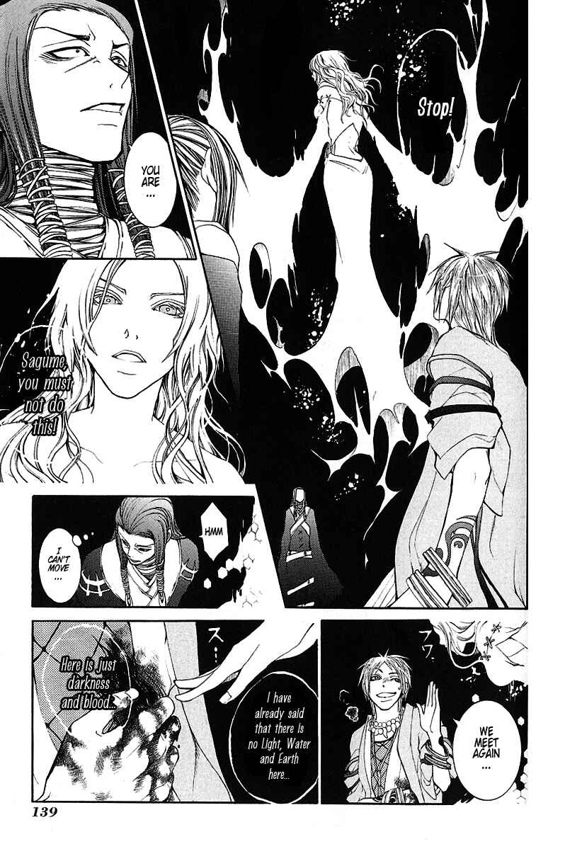 Page 25 Chapter 8 Takeru ~ Opera Susanoh Sword of the Devil