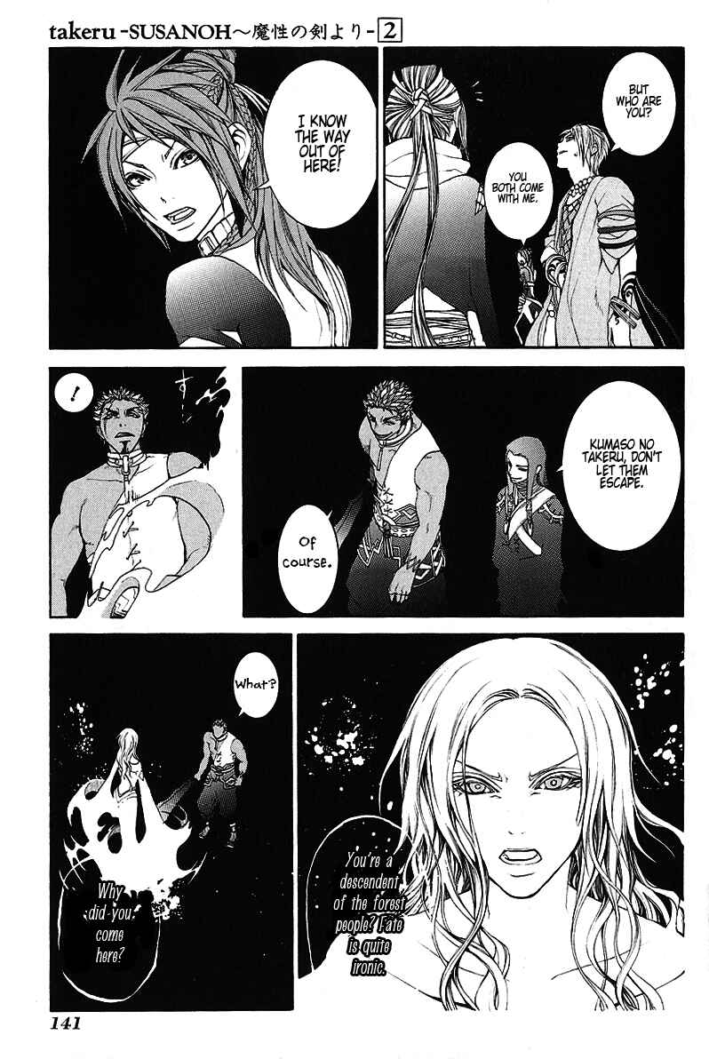 Page 27 Chapter 8 Takeru ~ Opera Susanoh Sword of the Devil