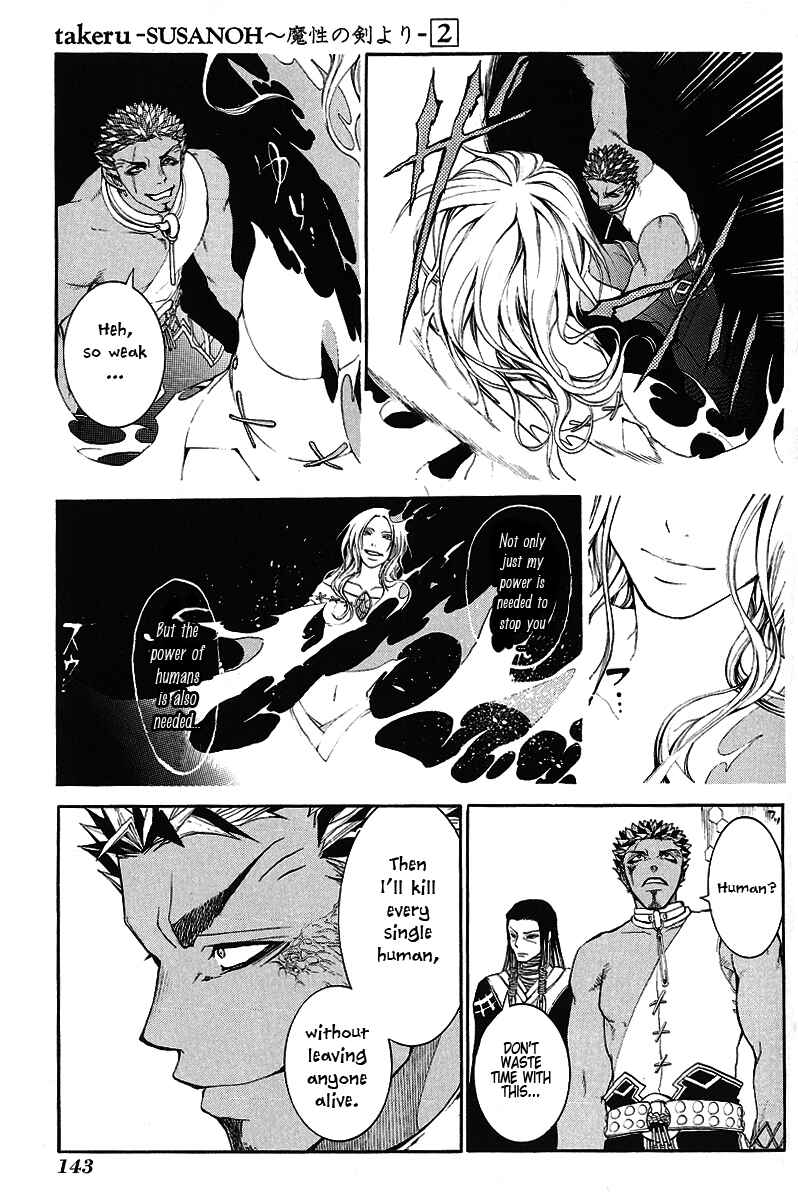 Page 29 Chapter 8 Takeru ~ Opera Susanoh Sword of the Devil