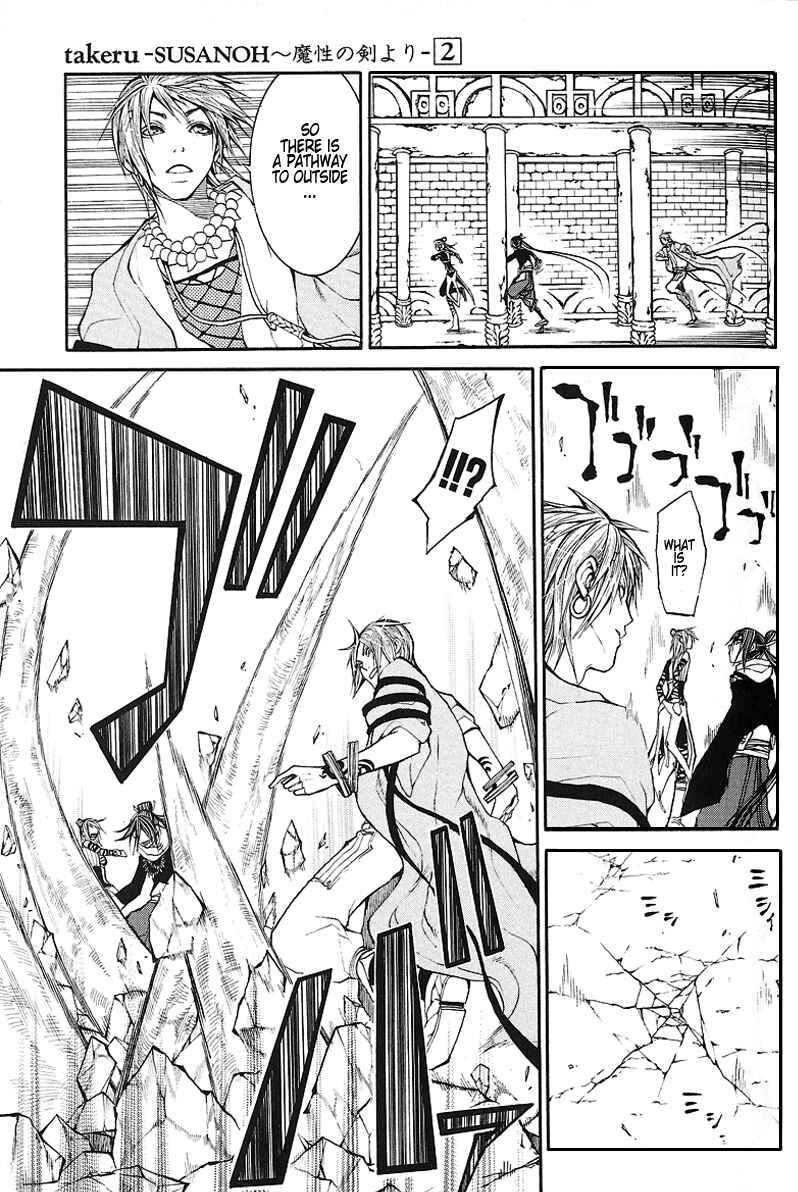 Page 31 Chapter 8 Takeru ~ Opera Susanoh Sword of the Devil