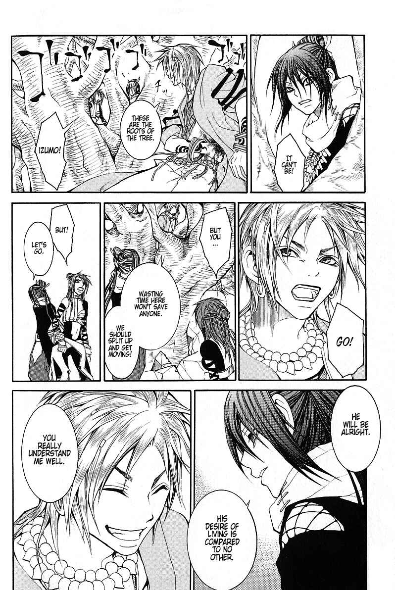 Page 32 Chapter 8 Takeru ~ Opera Susanoh Sword of the Devil
