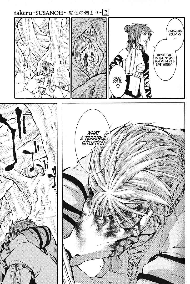 Page 33 Chapter 8 Takeru ~ Opera Susanoh Sword of the Devil