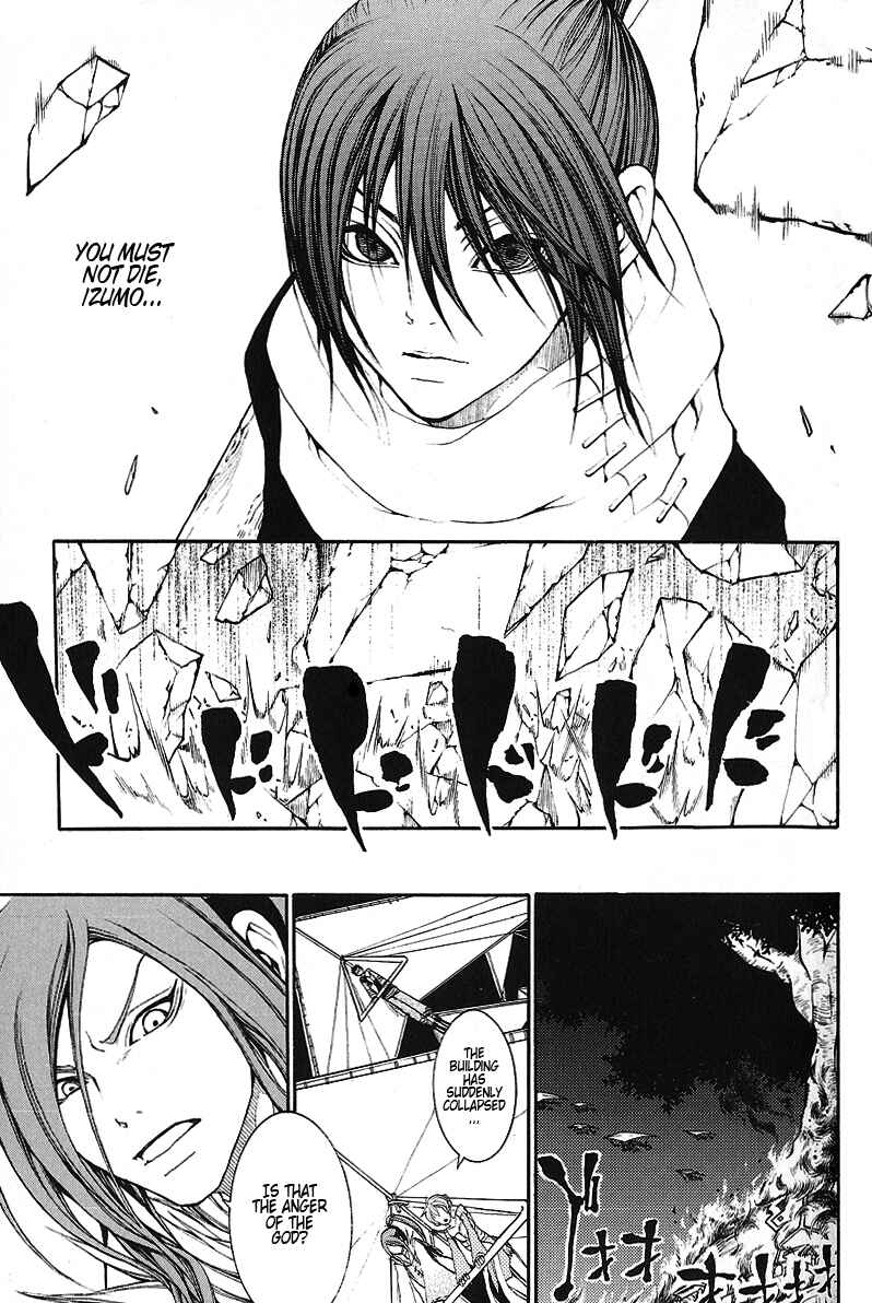 Page 35 Chapter 8 Takeru ~ Opera Susanoh Sword of the Devil