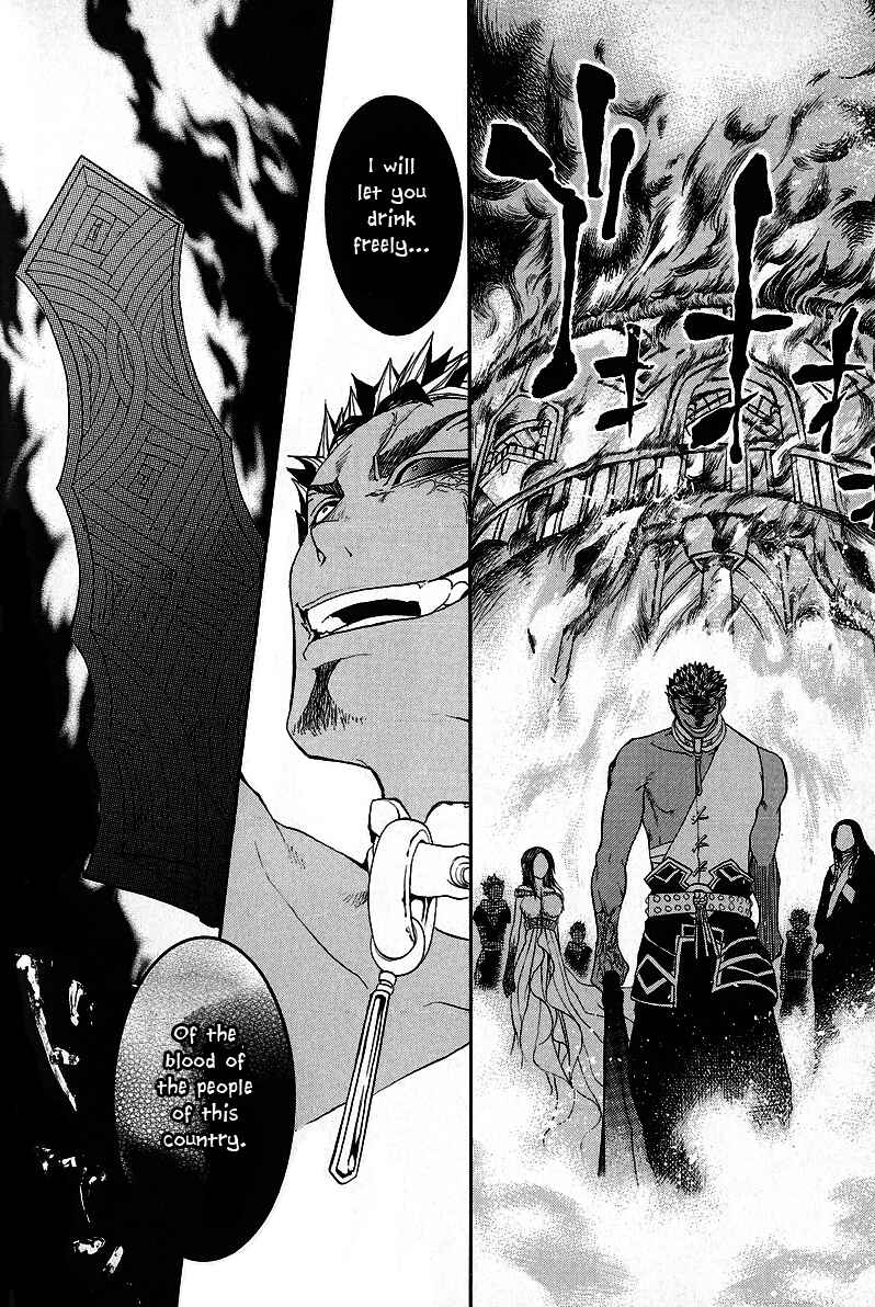 Page 36 Chapter 8 Takeru ~ Opera Susanoh Sword of the Devil