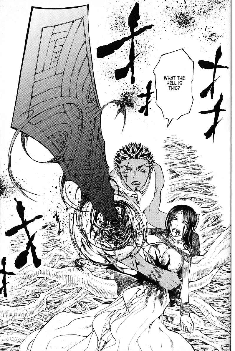 Page 5 Chapter 8 Takeru ~ Opera Susanoh Sword of the Devil