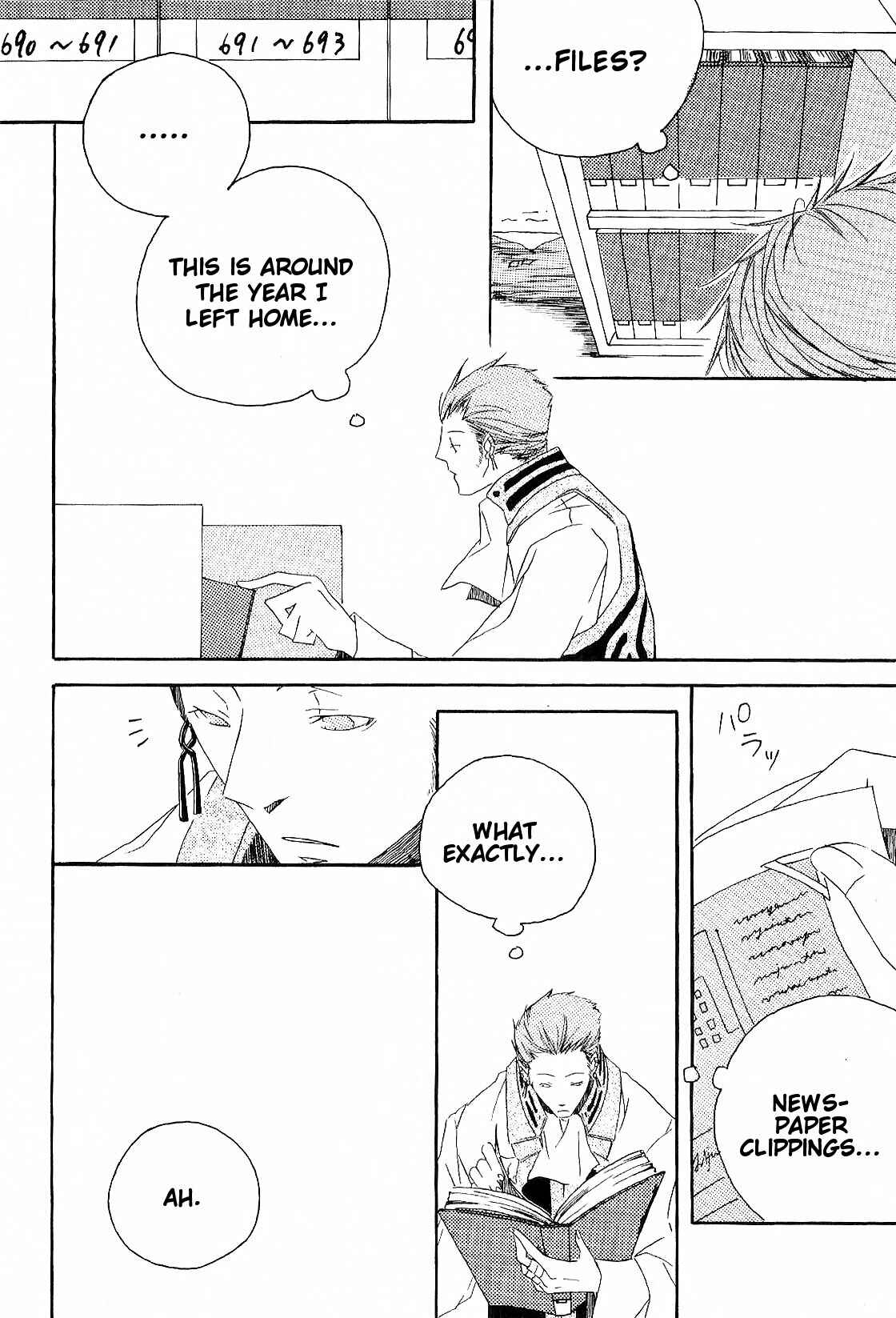 Page 12 Chapter Unknown_0602 Final Fantasy XII - Fatherland (Doujinshi)