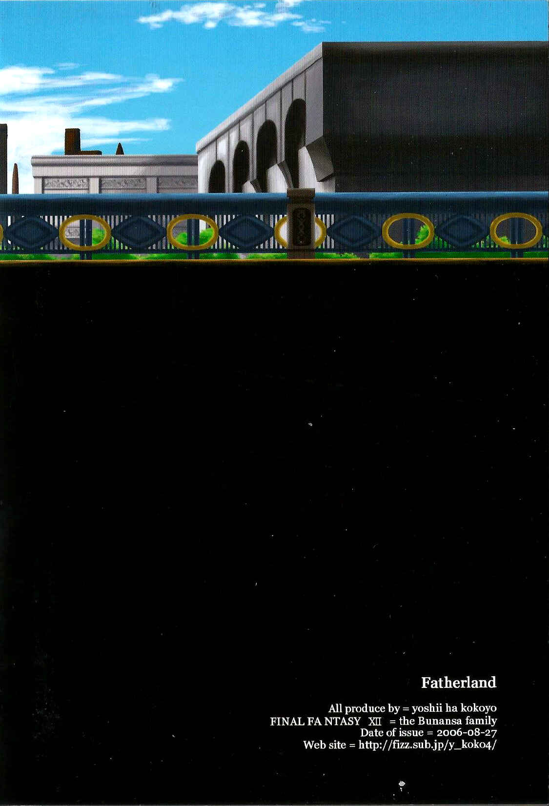 Page 19 Chapter Unknown_0602 Final Fantasy XII - Fatherland (Doujinshi)