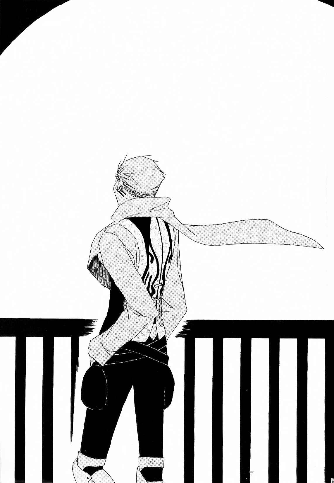 Page 5 Chapter Unknown_0602 Final Fantasy XII - Fatherland (Doujinshi)