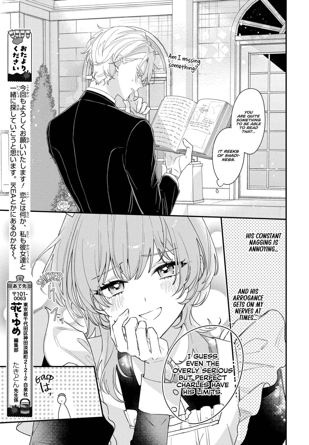 Page 4 Chapter 1.2 Hitomazu Koi ni Nare Sasete Kudasai