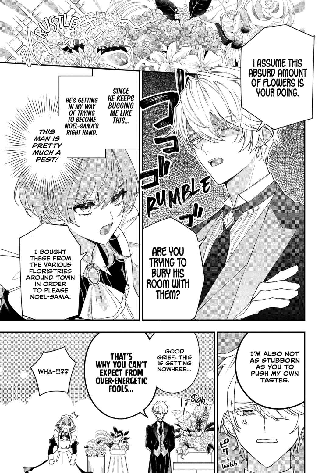 Page 10 Chapter 1.1 Hitomazu Koi ni Nare Sasete Kudasai