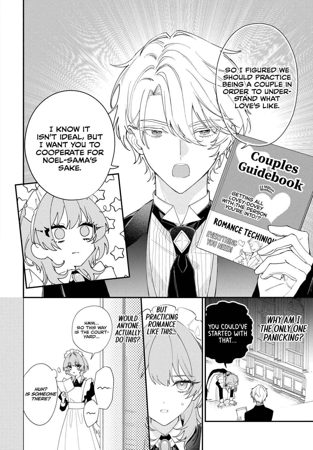 Page 25 Chapter 1.1 Hitomazu Koi ni Nare Sasete Kudasai