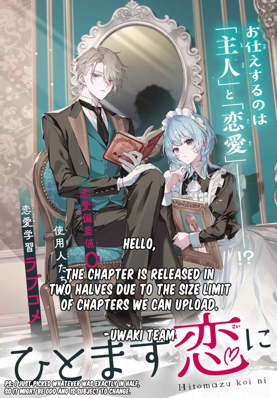 Page 30 Chapter 1.1 Hitomazu Koi ni Nare Sasete Kudasai