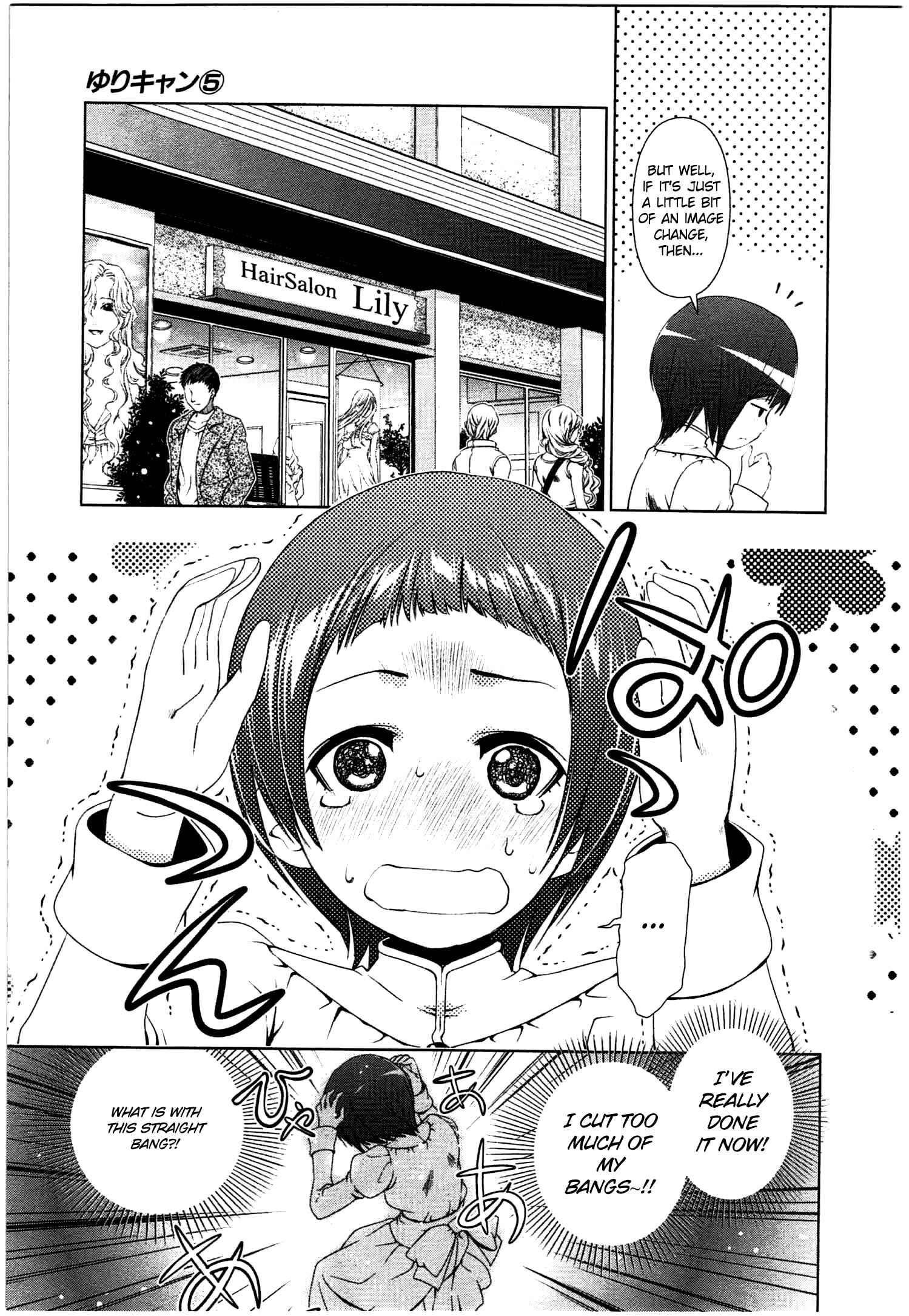 Page 5 Chapter 40 YuriCam ~Yurika no Campus Life~