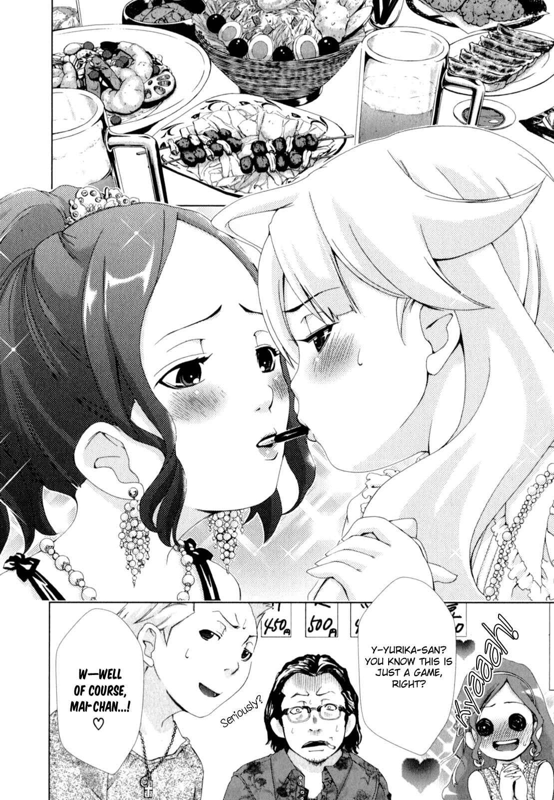 Page 2 Chapter 3 YuriCam ~Yurika no Campus Life~