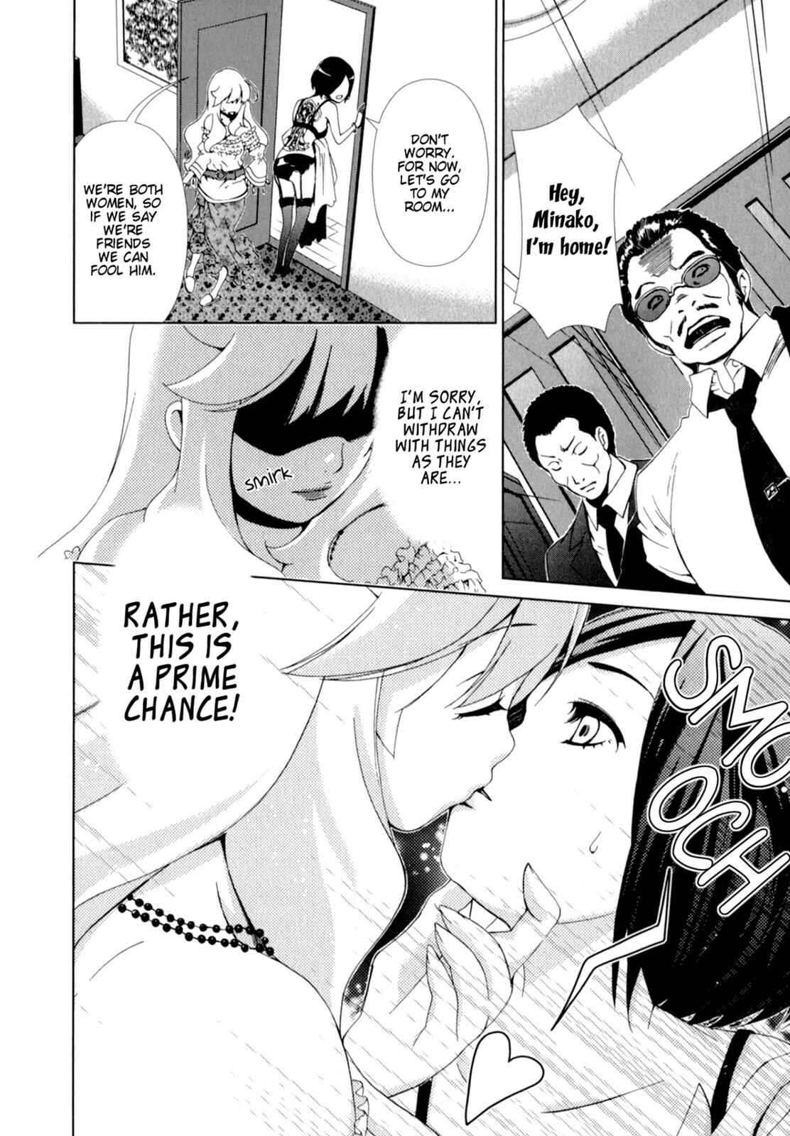 Page 14 Chapter 21 YuriCam ~Yurika no Campus Life~