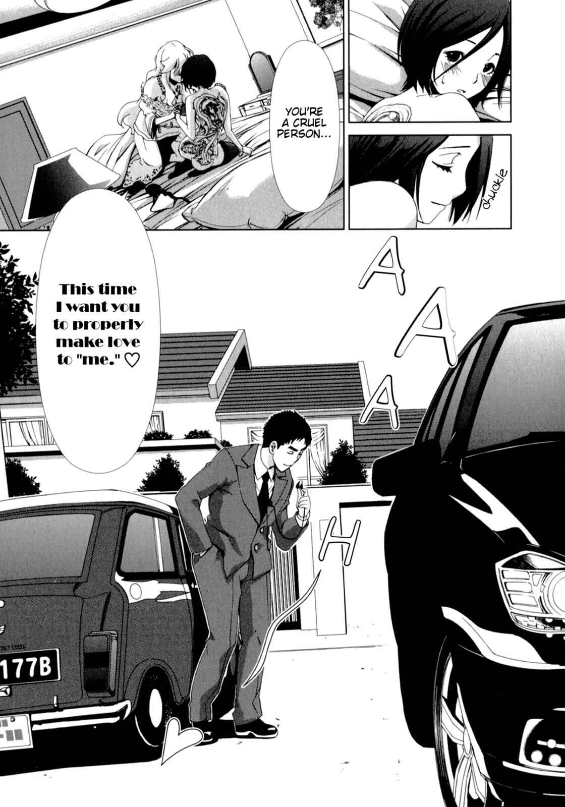 Page 19 Chapter 21 YuriCam ~Yurika no Campus Life~