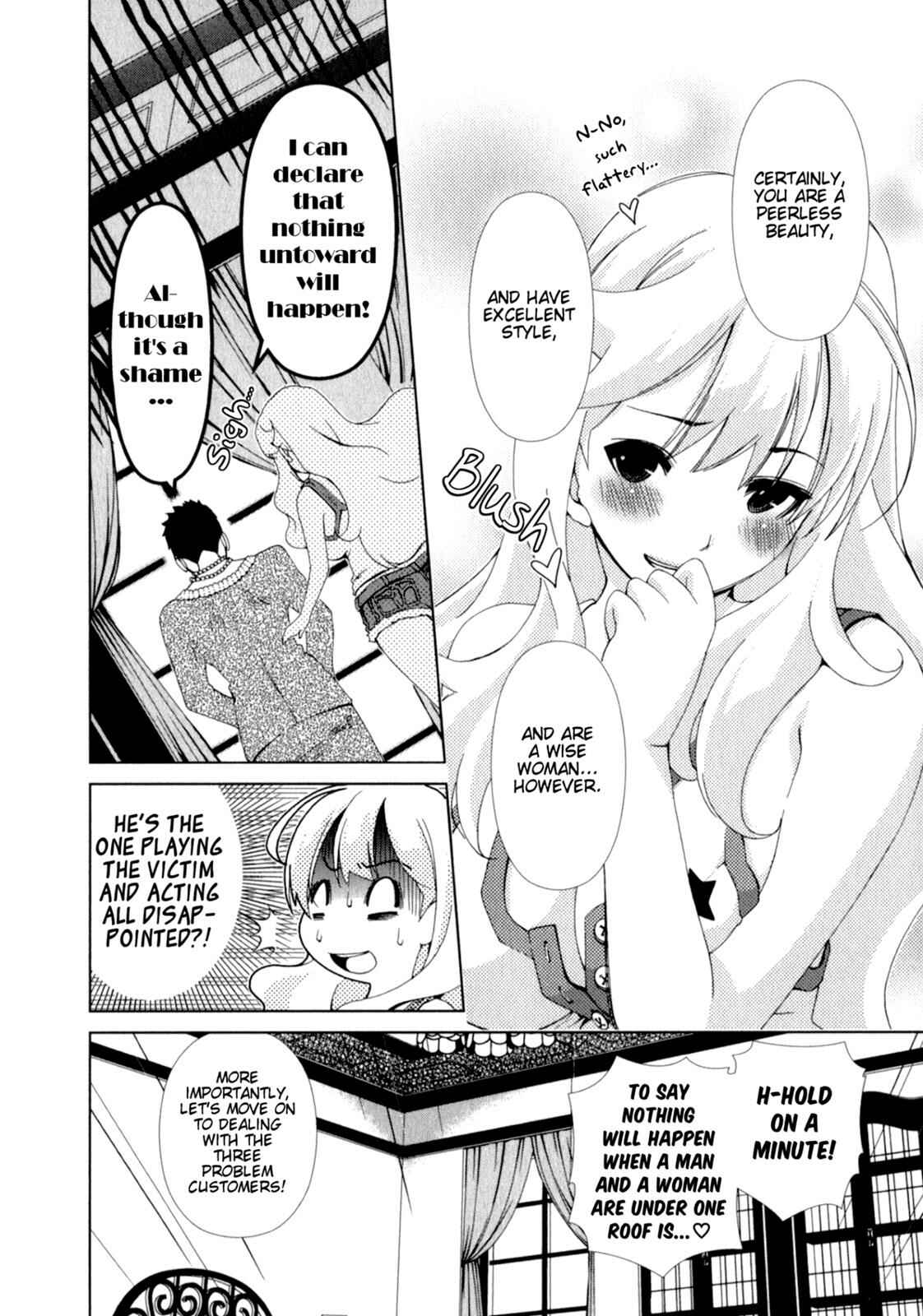 Page 6 Chapter 21 YuriCam ~Yurika no Campus Life~