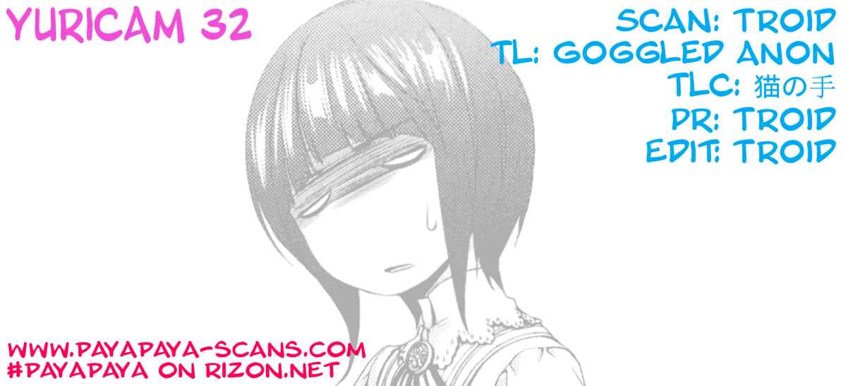 Page 23 Chapter 32 YuriCam ~Yurika no Campus Life~