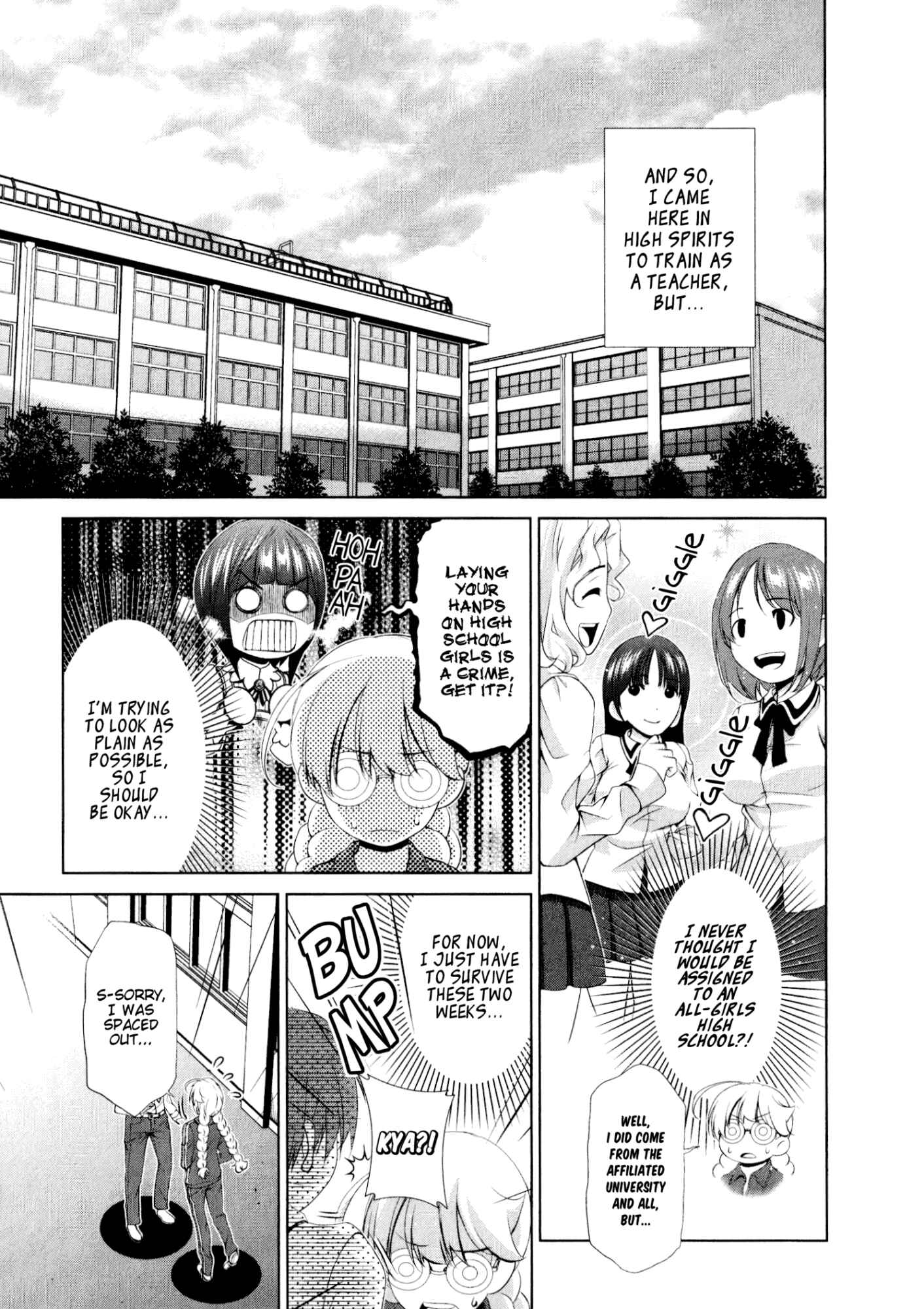 Page 7 Chapter 32 YuriCam ~Yurika no Campus Life~