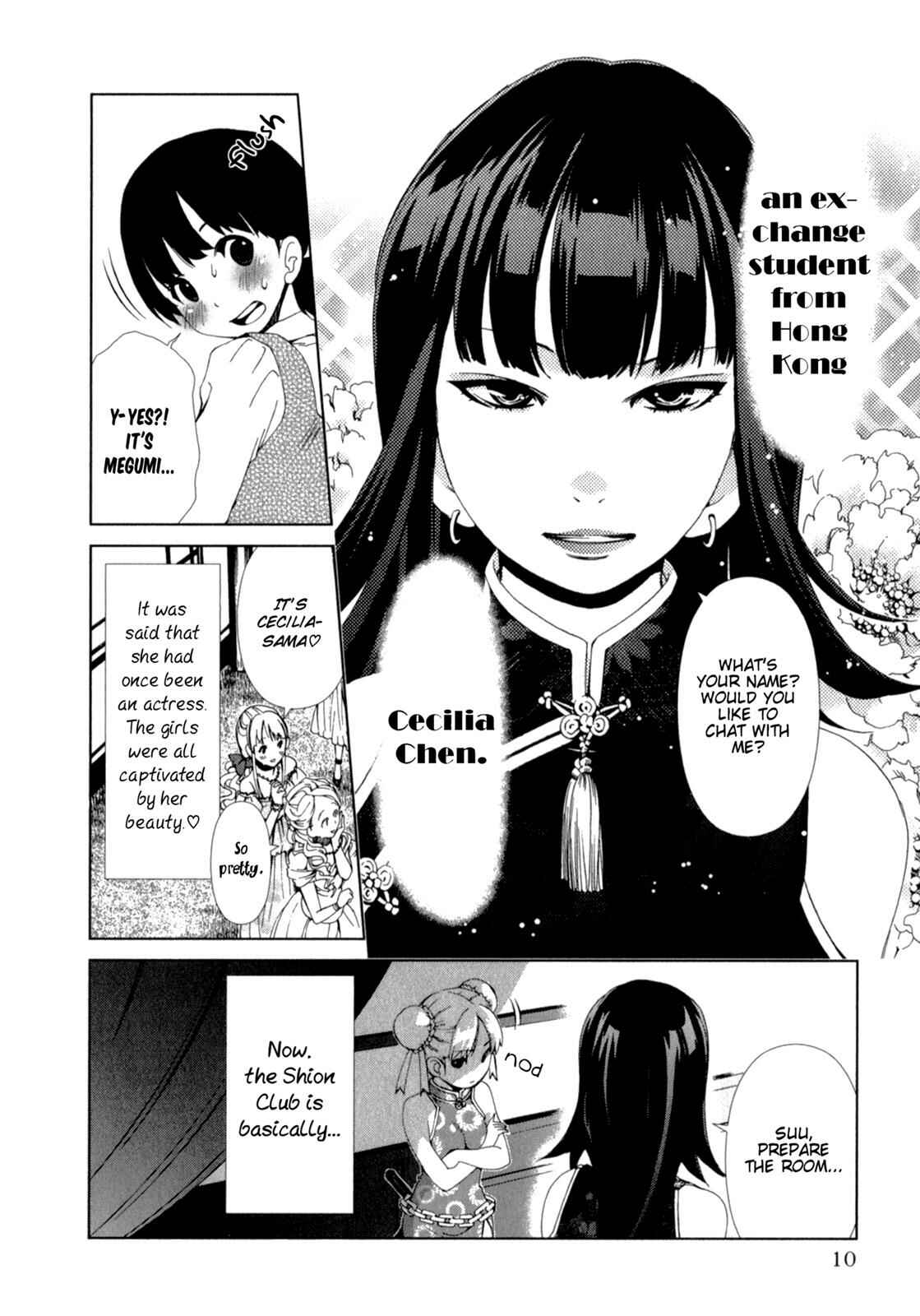 Page 10 Chapter 19 YuriCam ~Yurika no Campus Life~