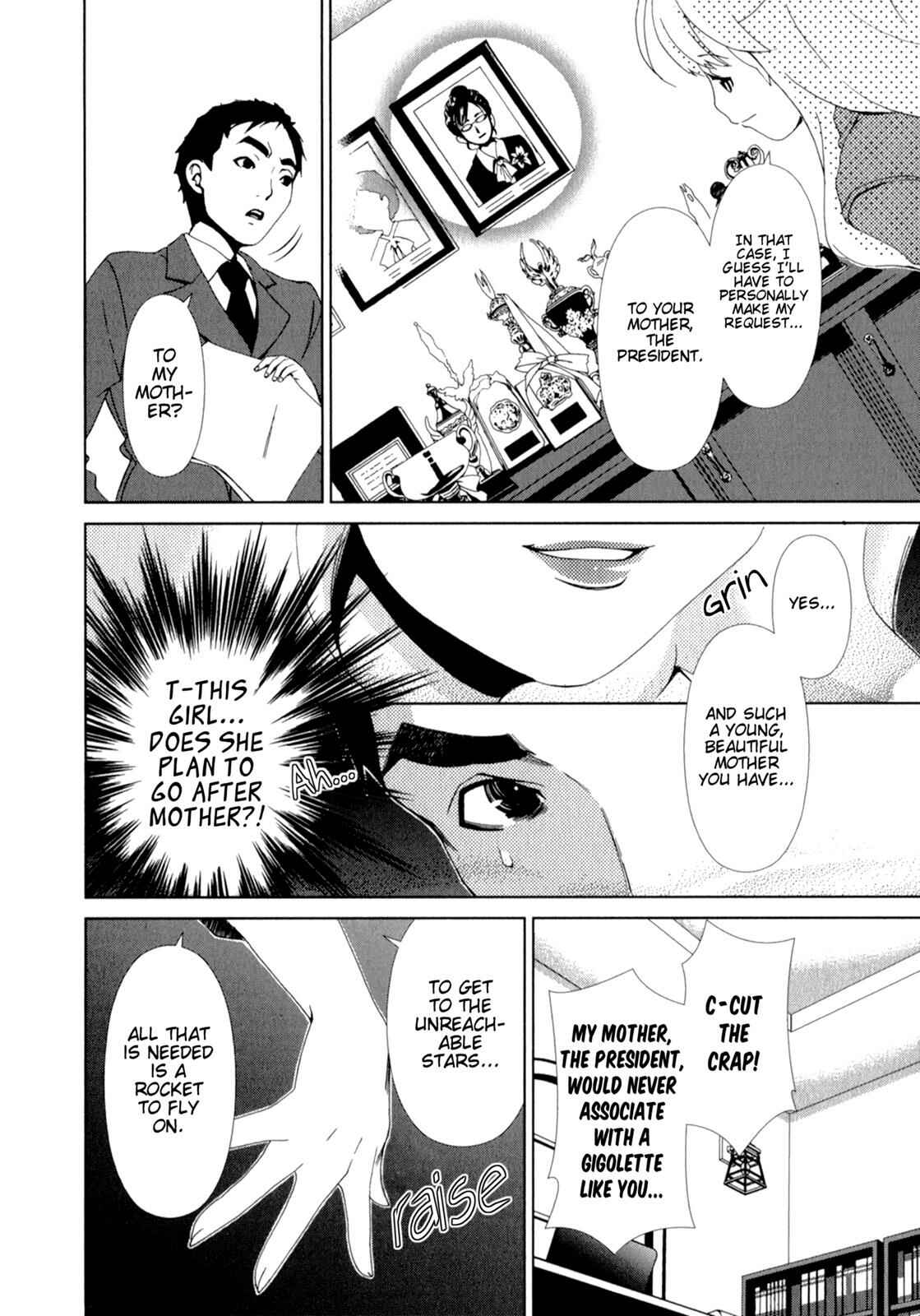 Page 20 Chapter 19 YuriCam ~Yurika no Campus Life~