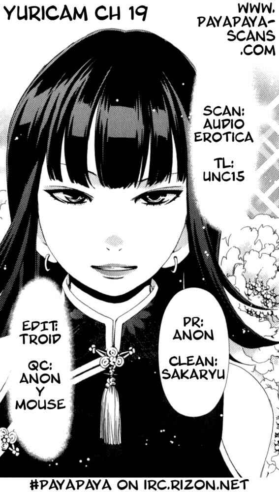 Page 23 Chapter 19 YuriCam ~Yurika no Campus Life~