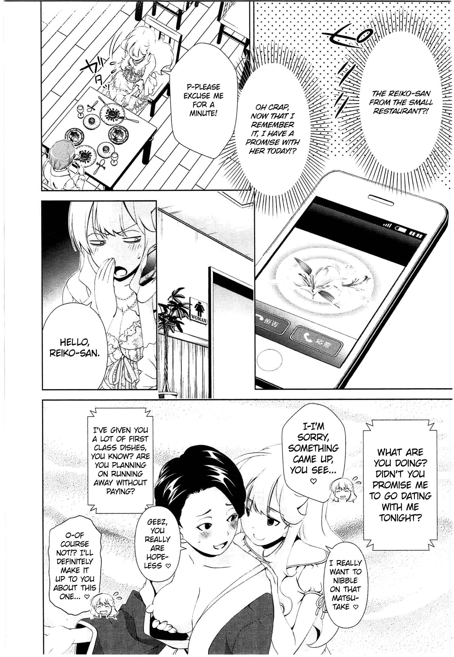 Page 10 Chapter 38 YuriCam ~Yurika no Campus Life~