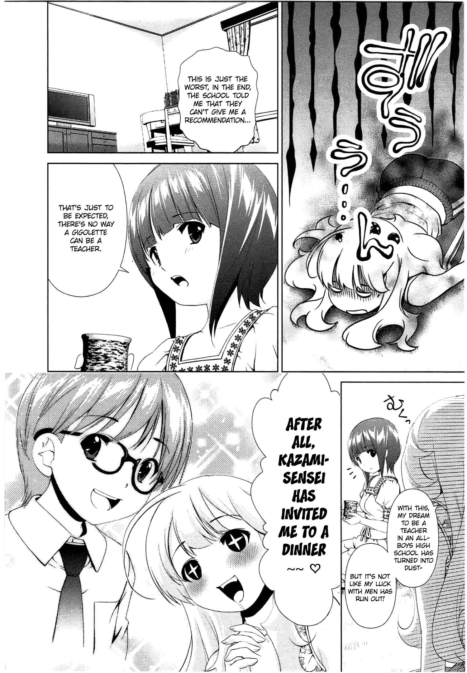 Page 4 Chapter 38 YuriCam ~Yurika no Campus Life~