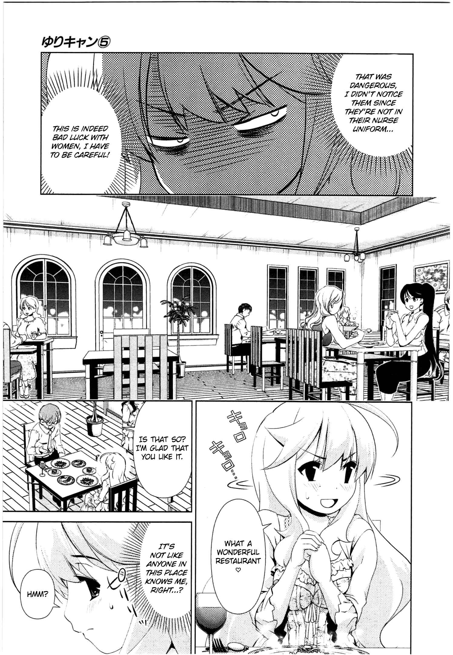 Page 9 Chapter 38 YuriCam ~Yurika no Campus Life~