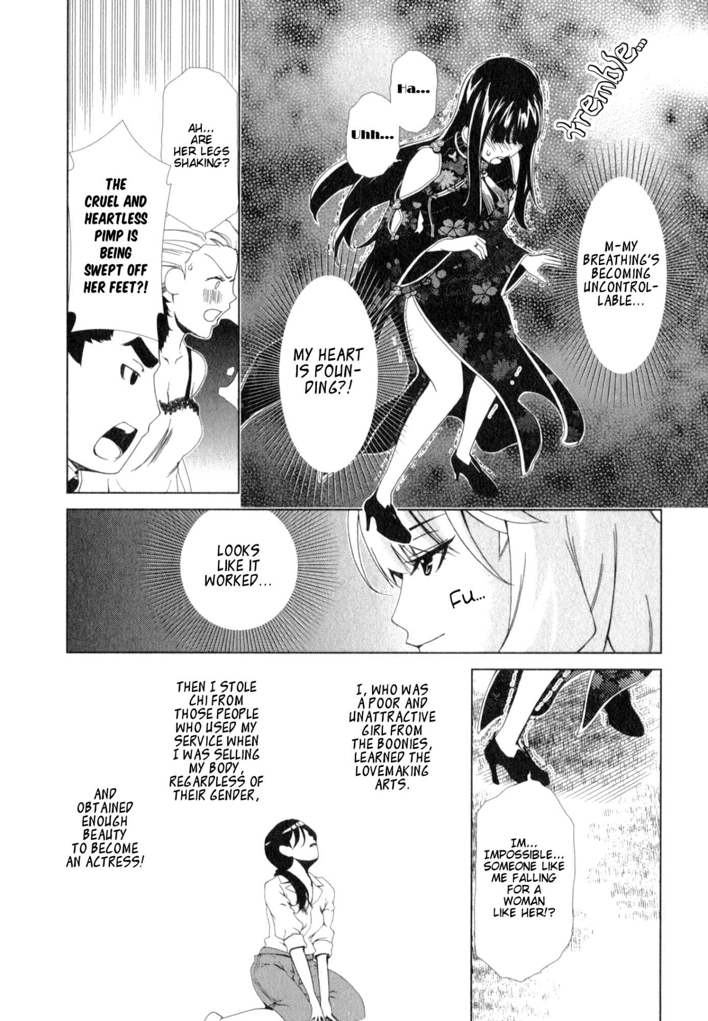 Page 12 Chapter 26 YuriCam ~Yurika no Campus Life~